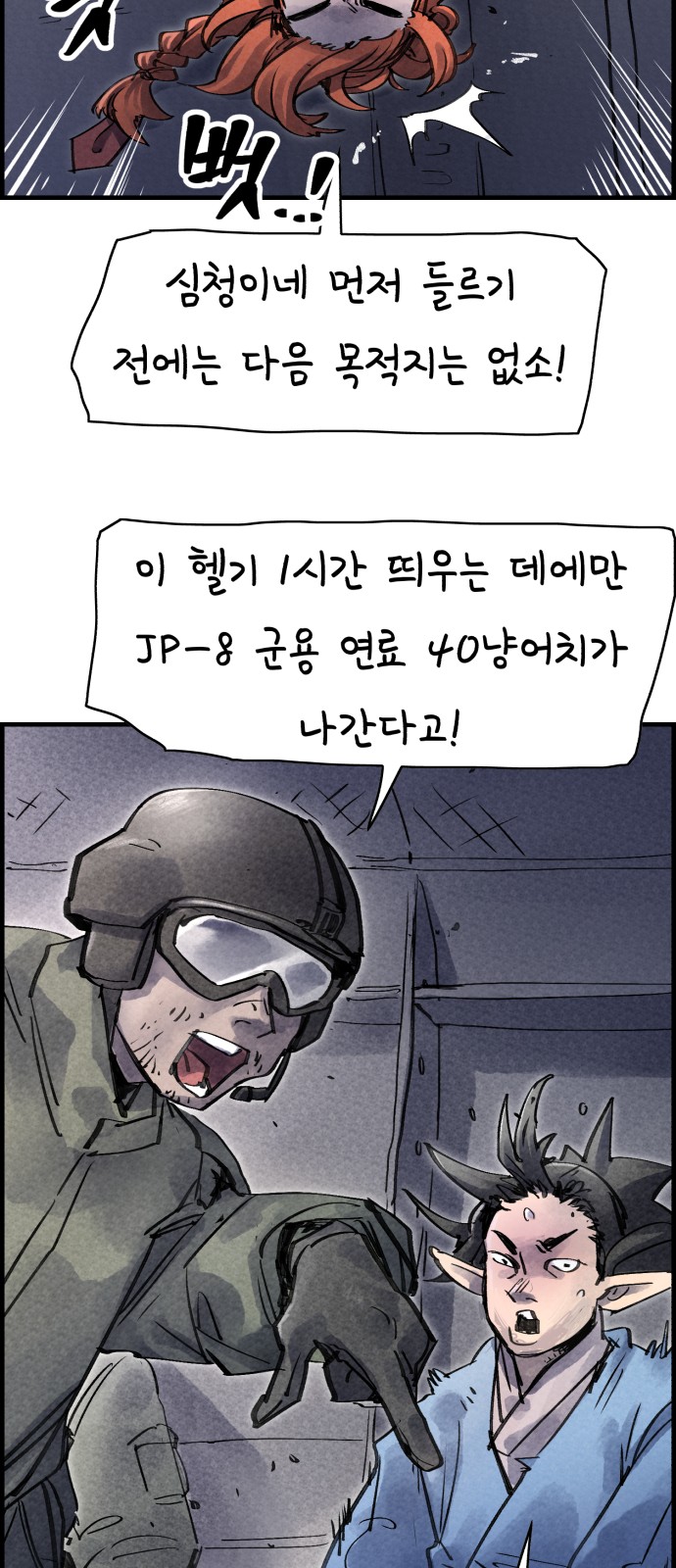 30 페이지