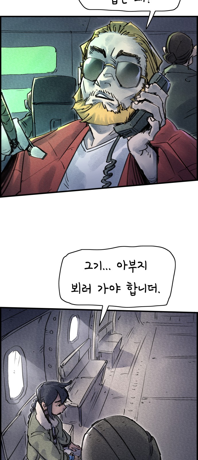 32 페이지