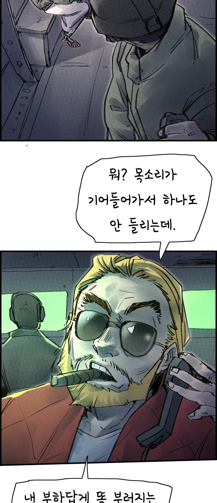 33 페이지