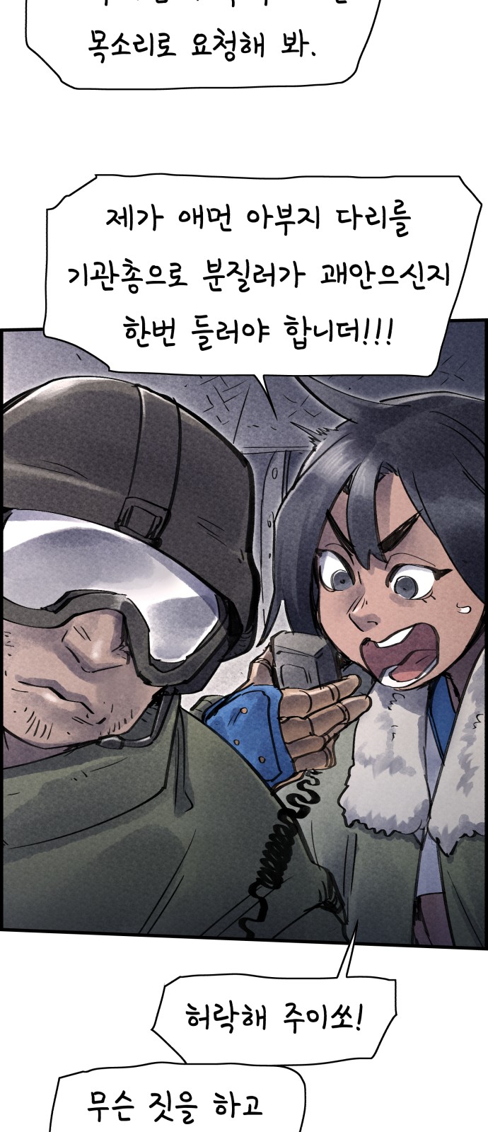 34 페이지