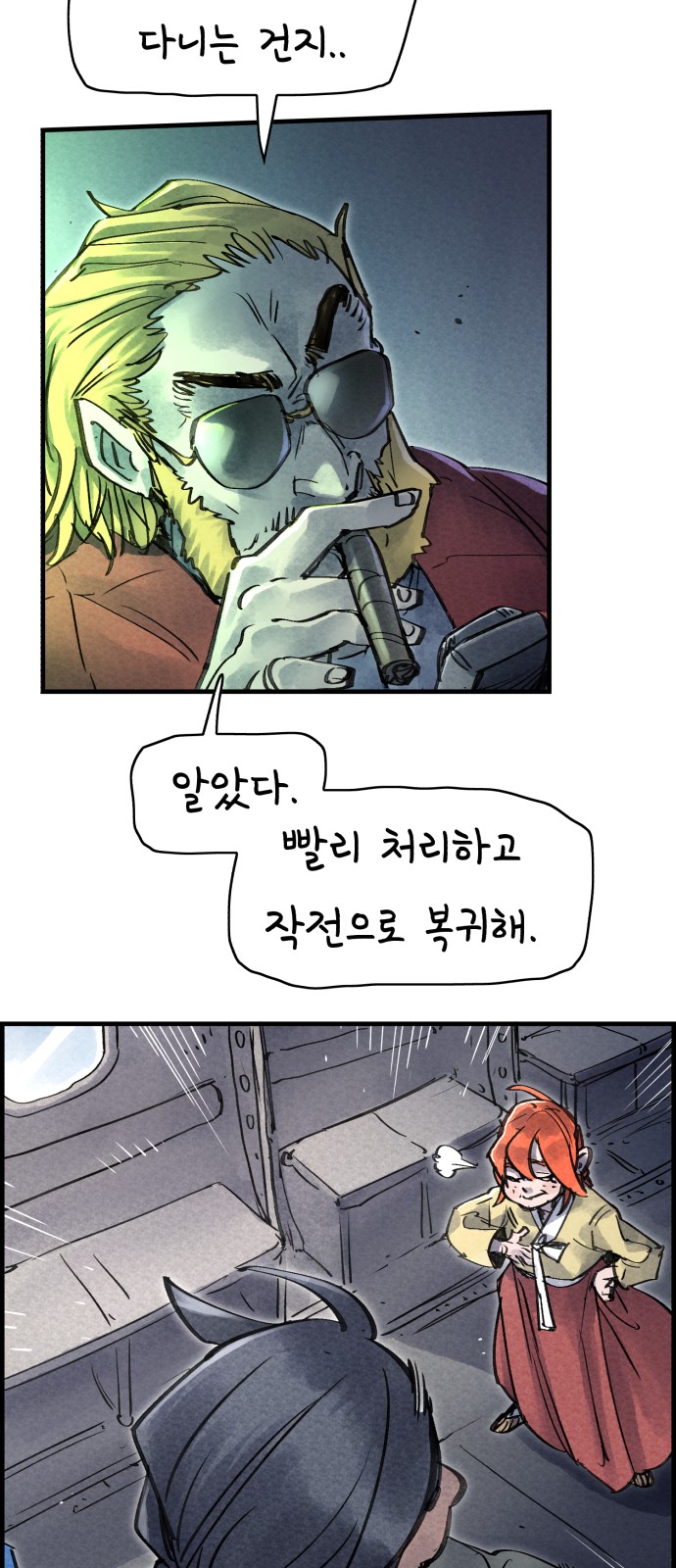 35 페이지