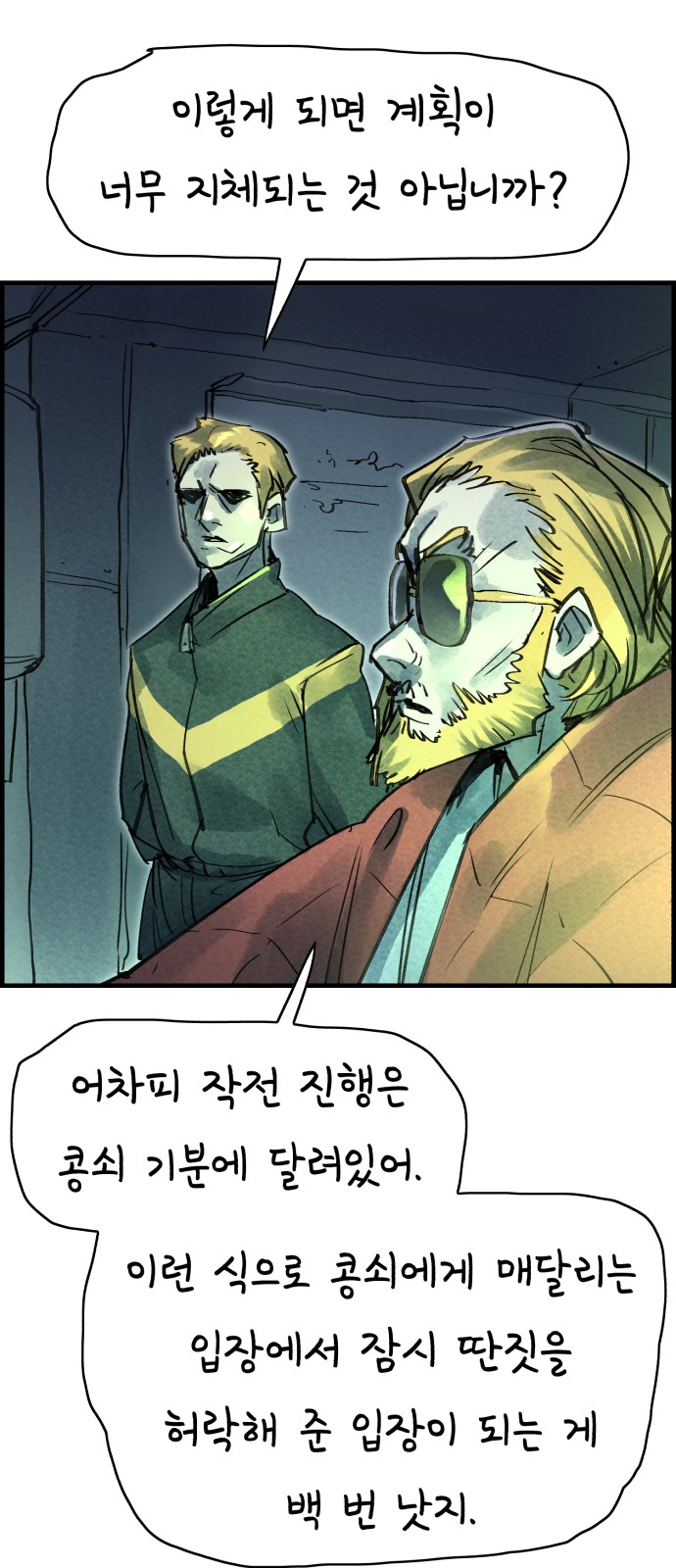 37 페이지