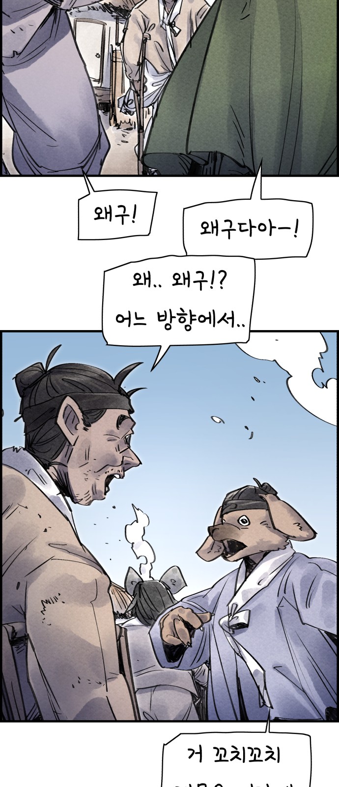 40 페이지