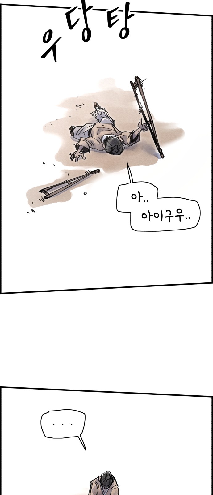 43 페이지