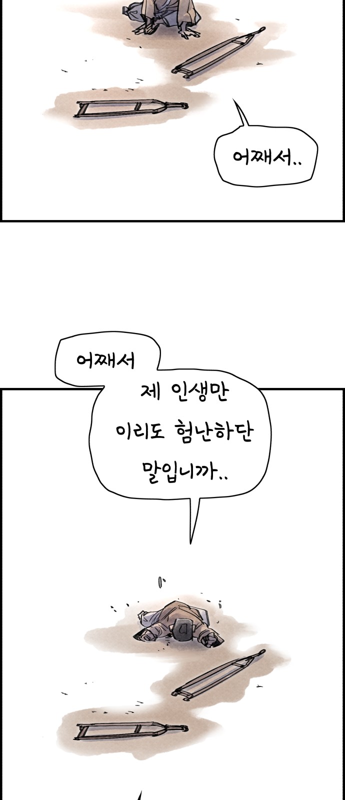 44 페이지