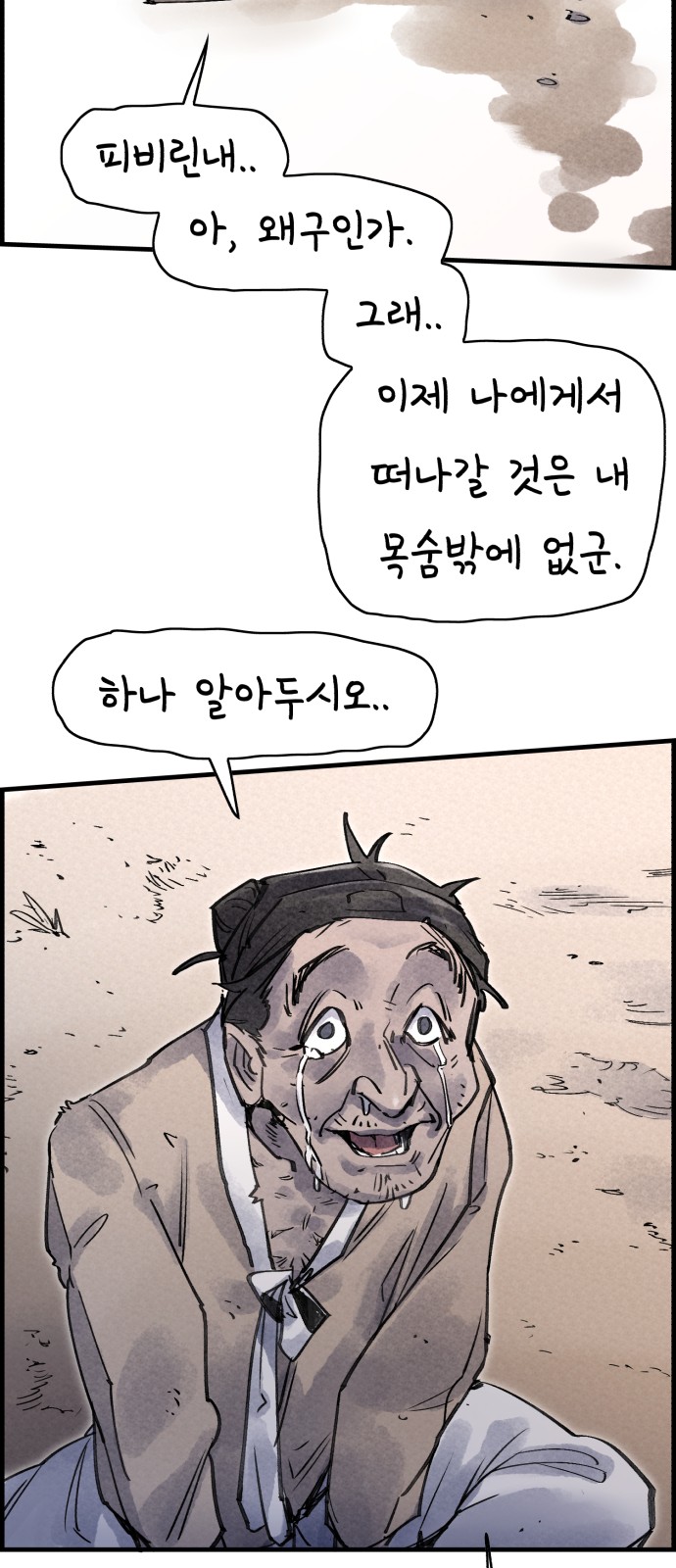 47 페이지