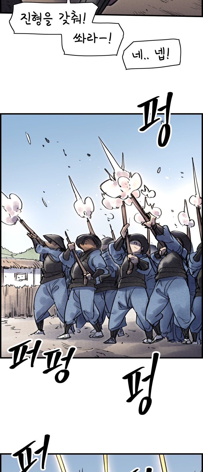 51 페이지