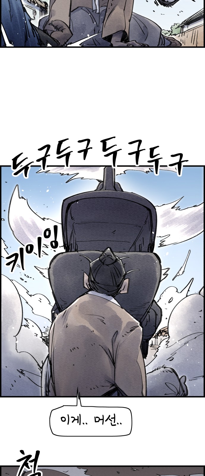 54 페이지