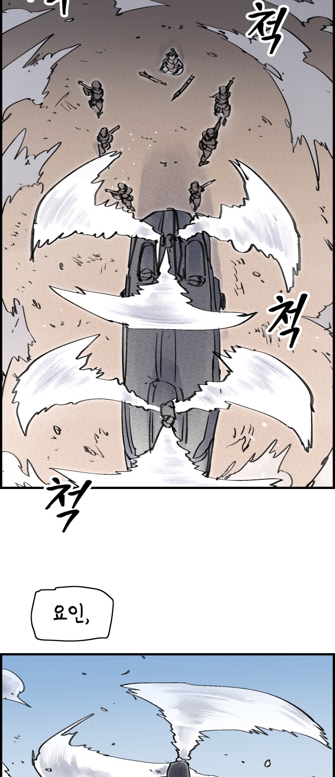 55 페이지