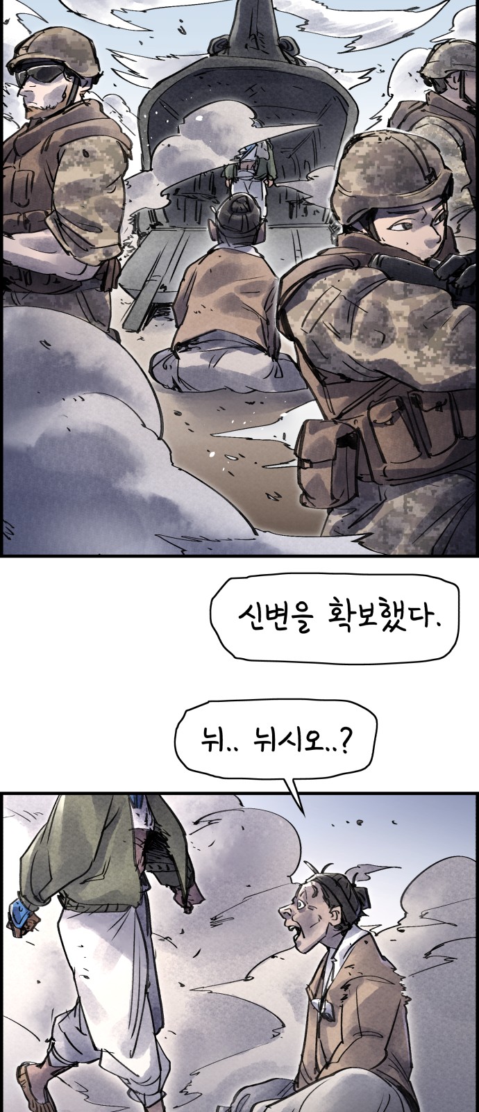 56 페이지