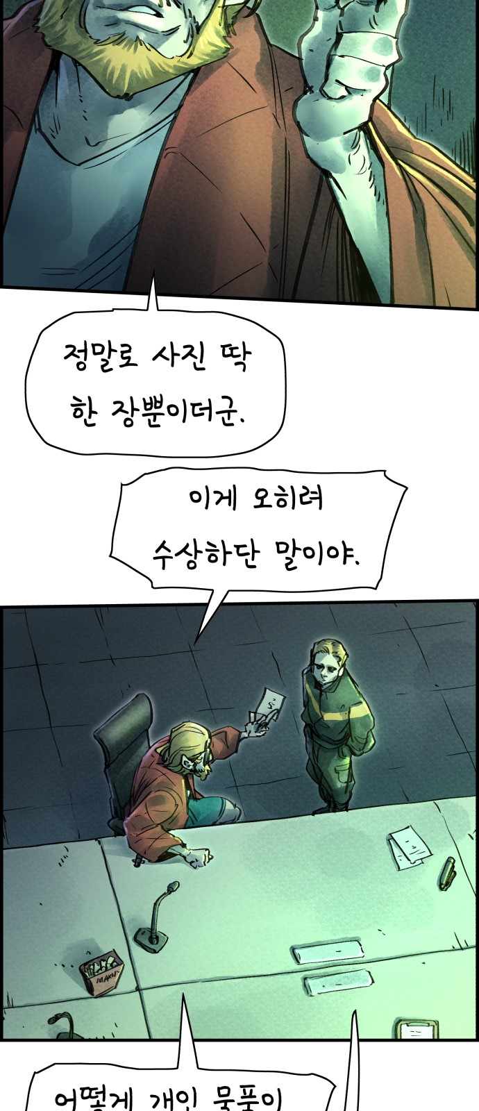 6 페이지