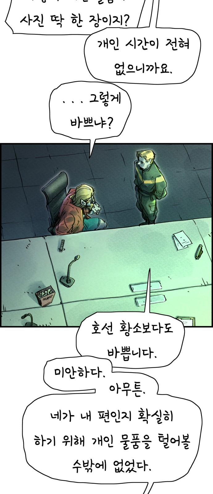 7 페이지