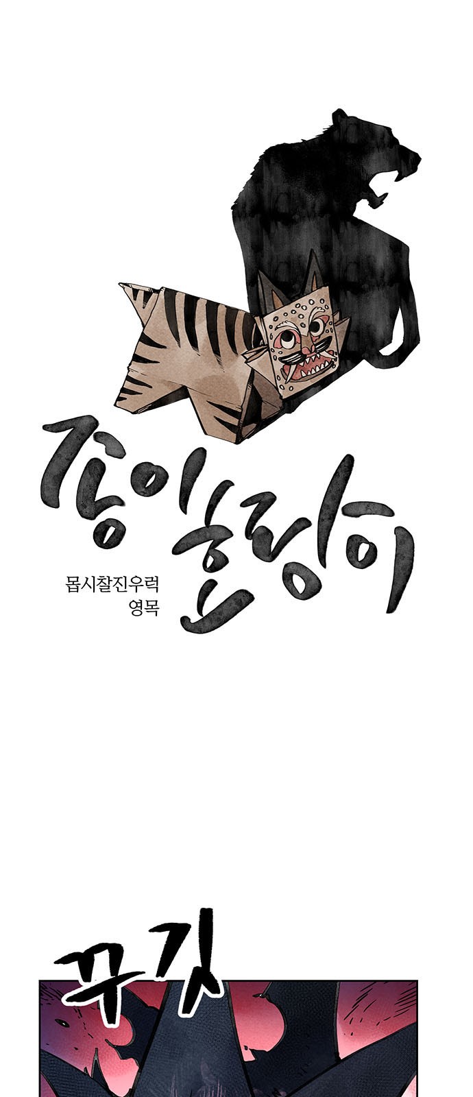1 페이지