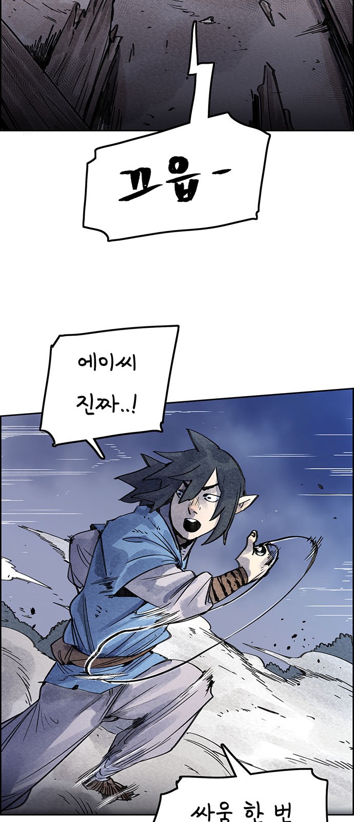 19 페이지