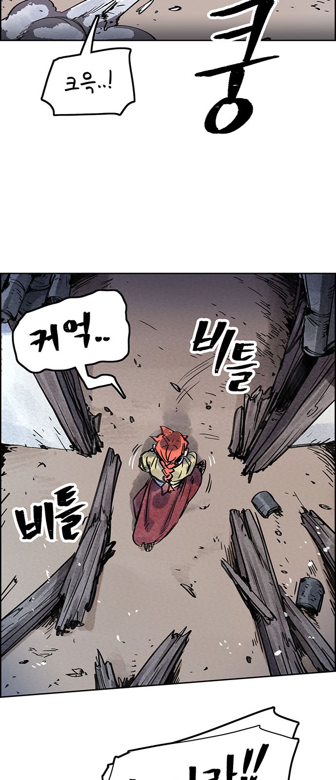 23 페이지