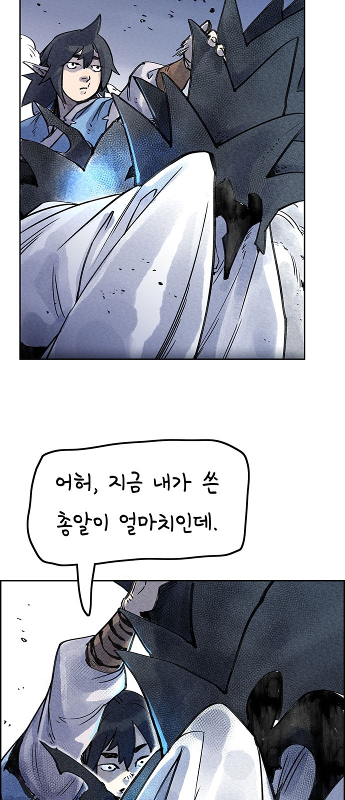 33 페이지
