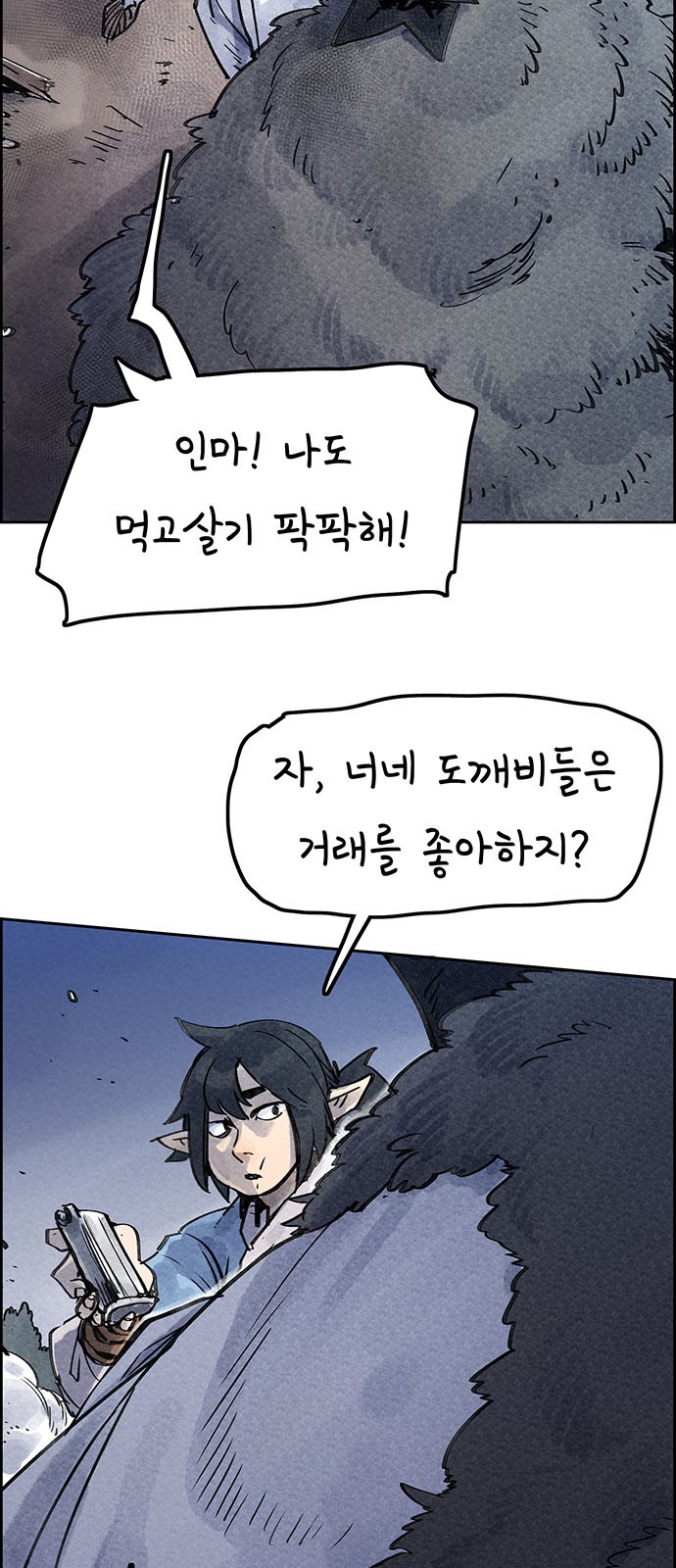 35 페이지