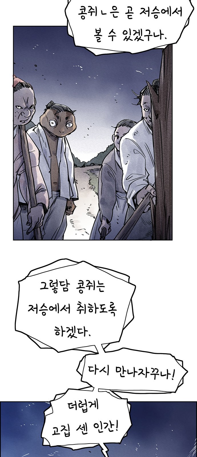 39 페이지