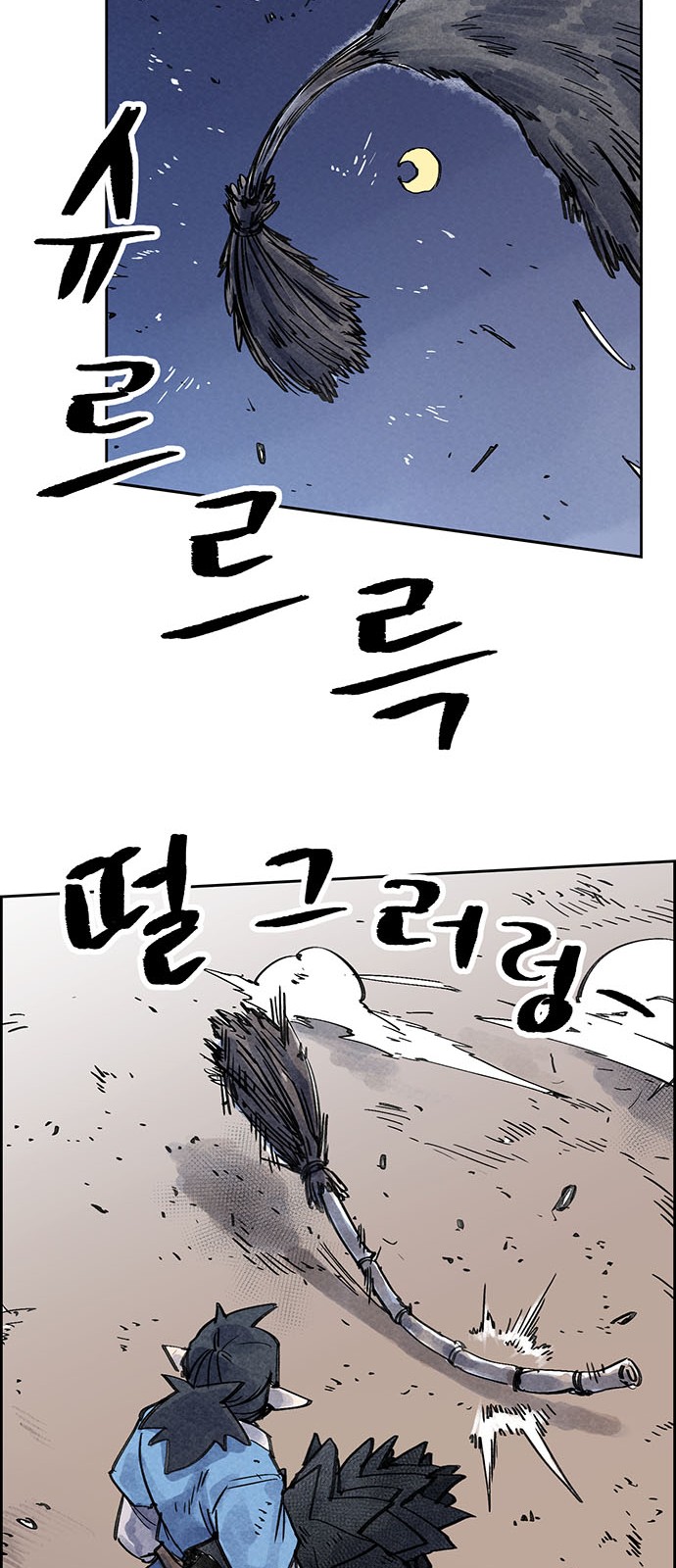 41 페이지