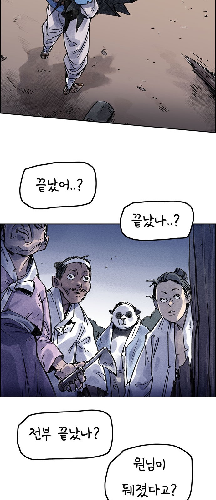 42 페이지