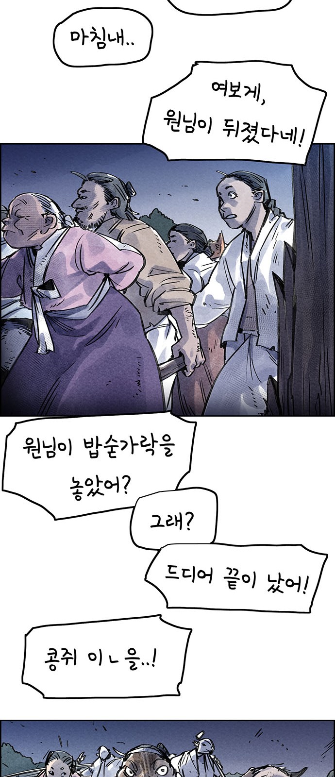 43 페이지