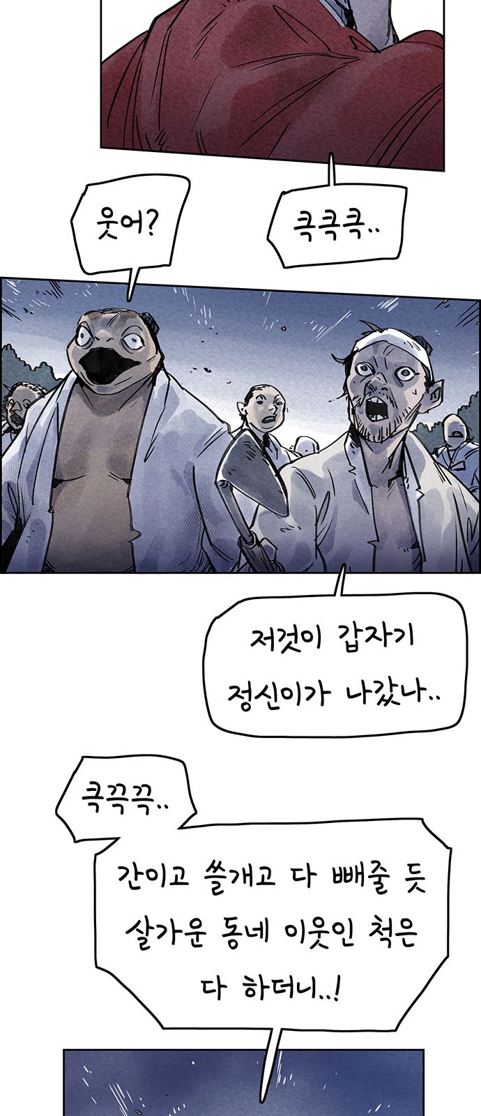 50 페이지