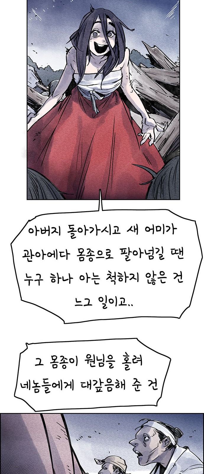 51 페이지