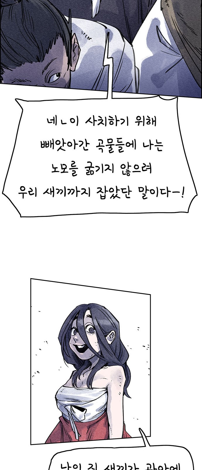 53 페이지