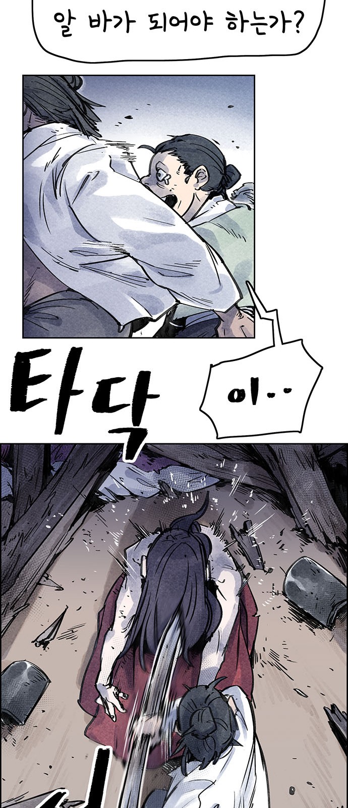55 페이지