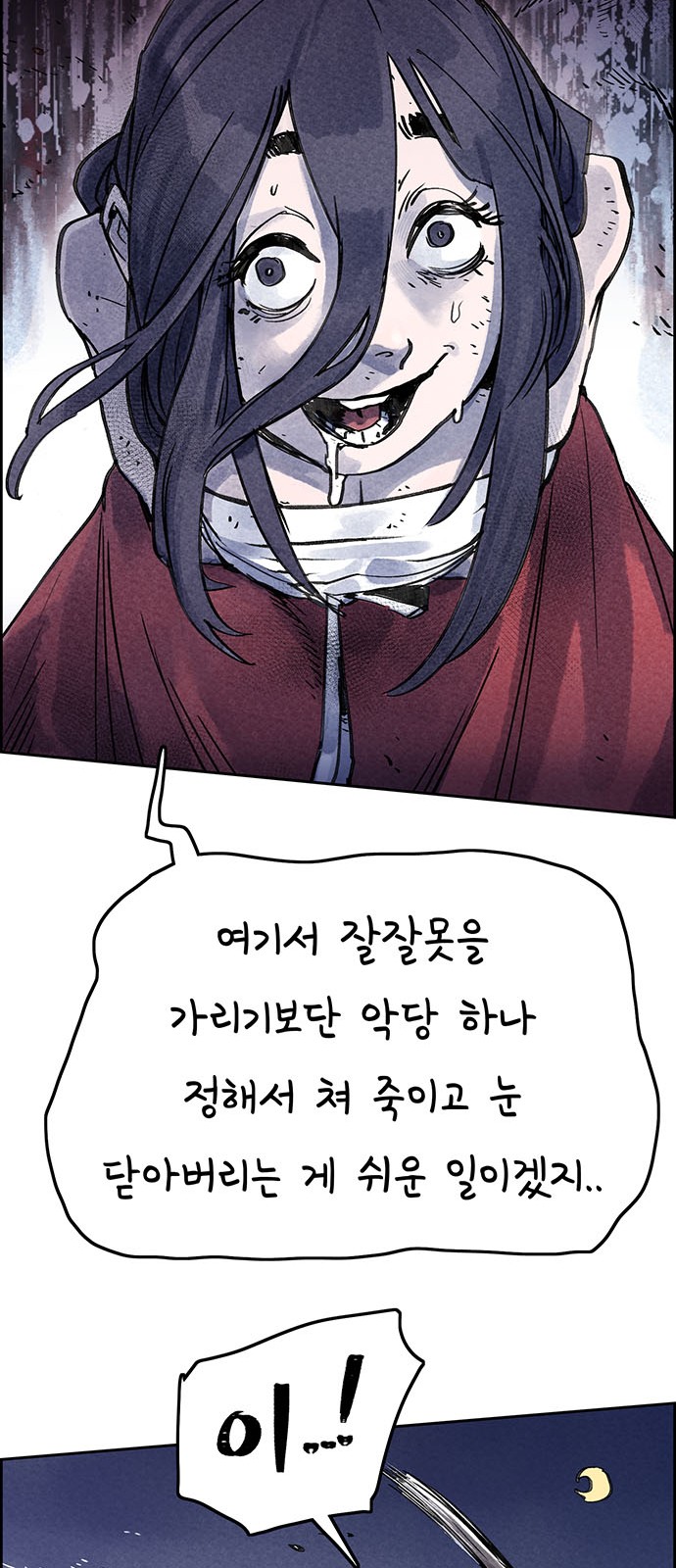 58 페이지