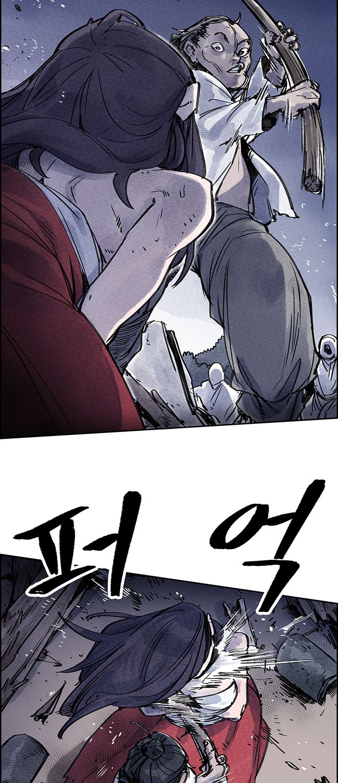 59 페이지