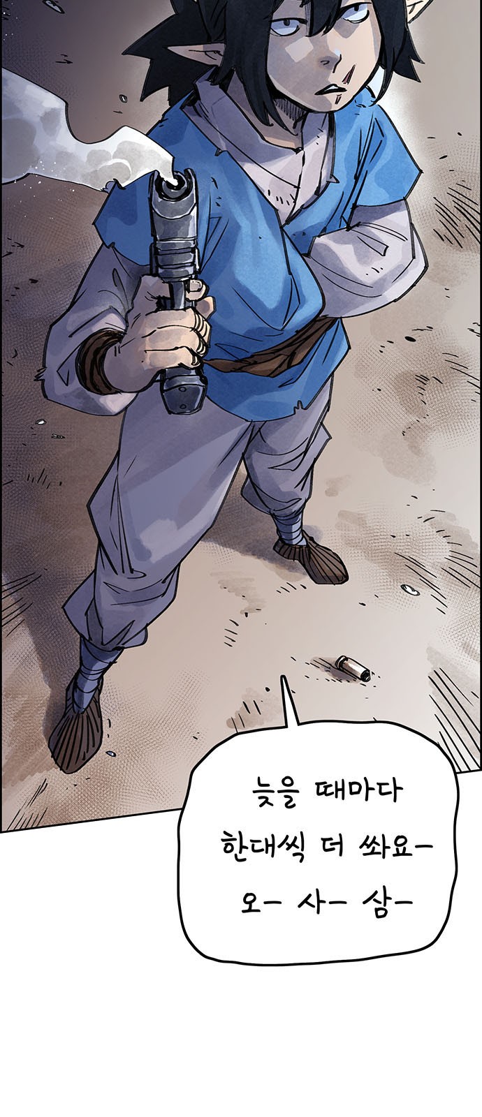 6 페이지