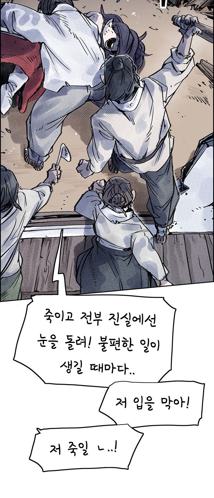 61 페이지