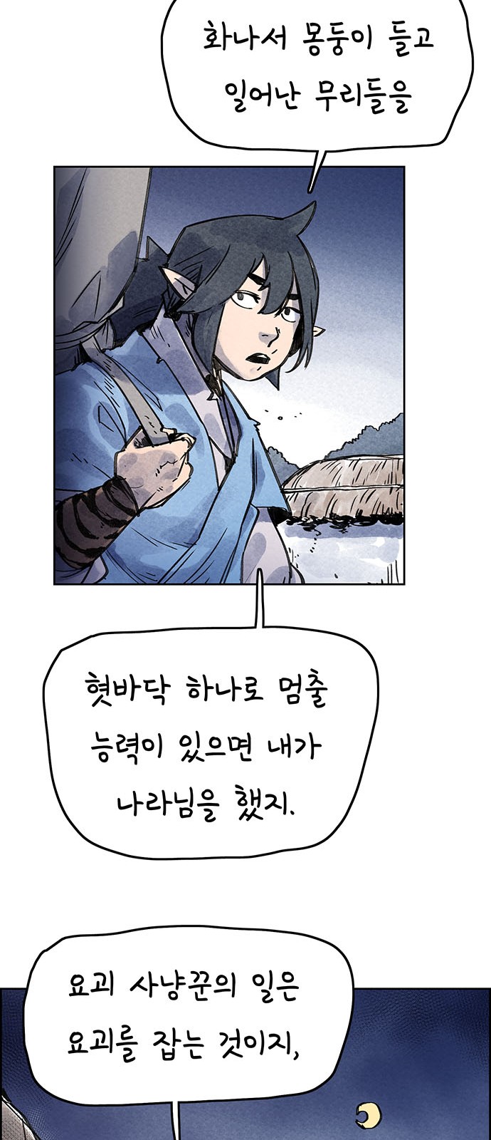 64 페이지