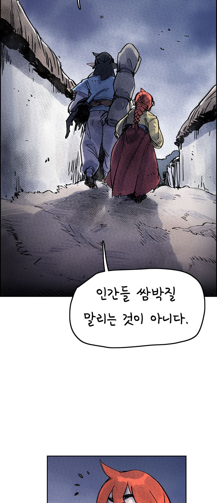 65 페이지