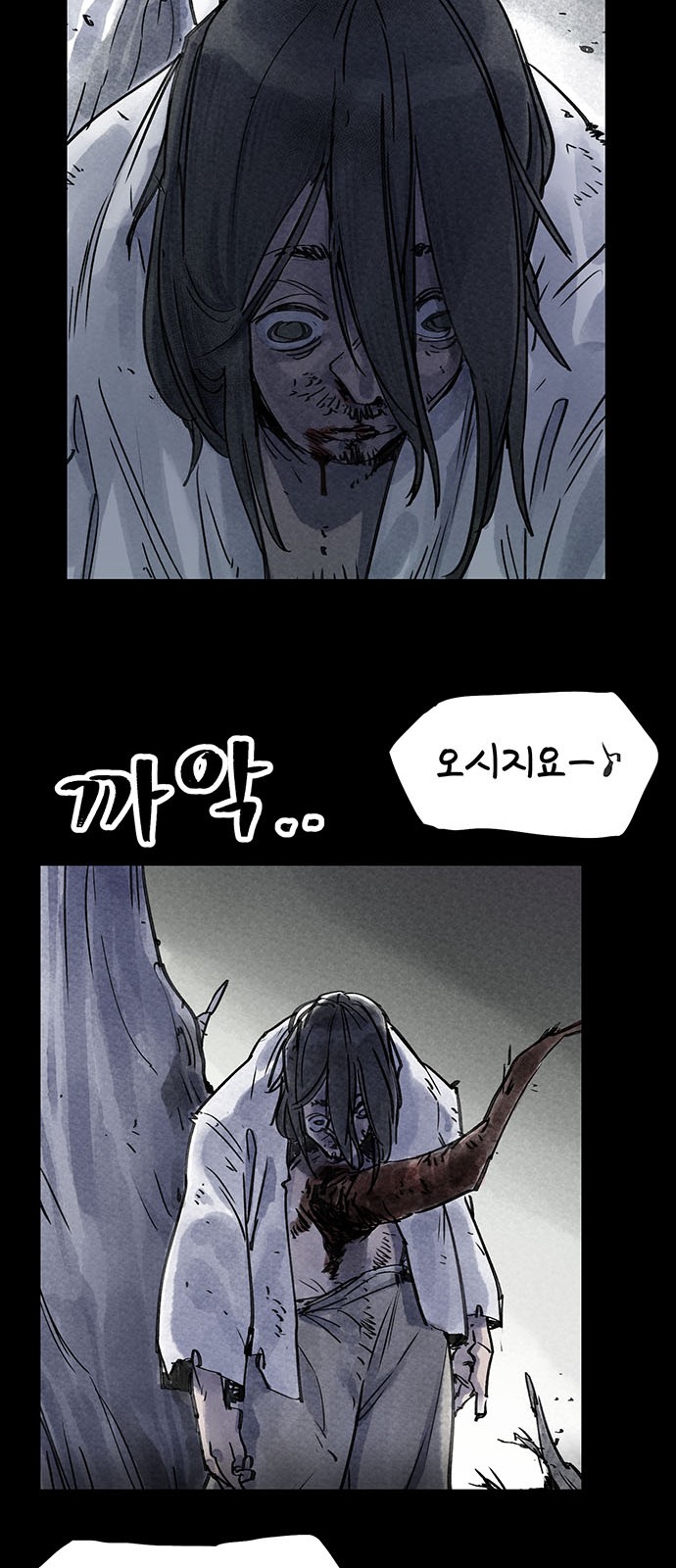 71 페이지