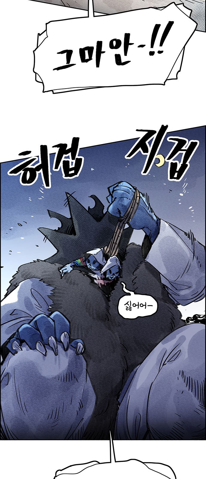 8 페이지