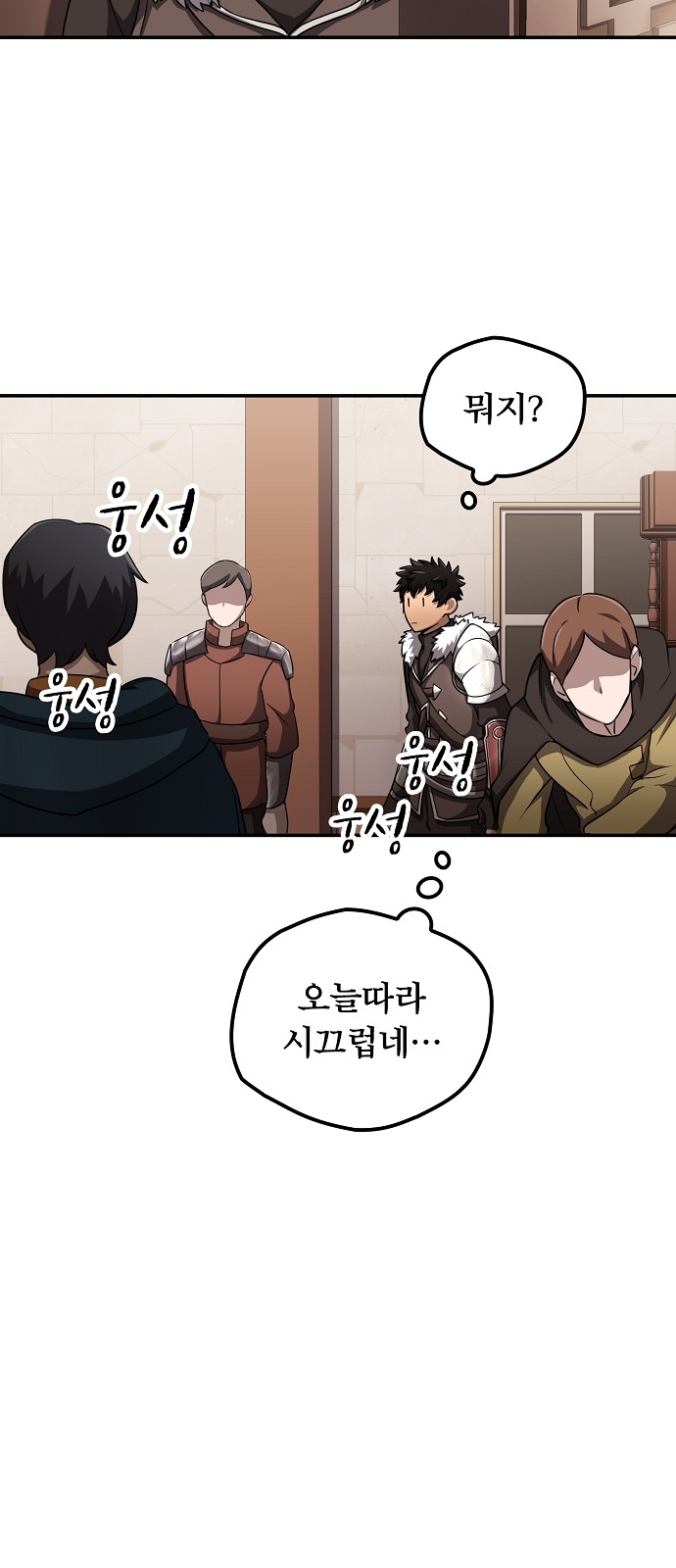 101 페이지