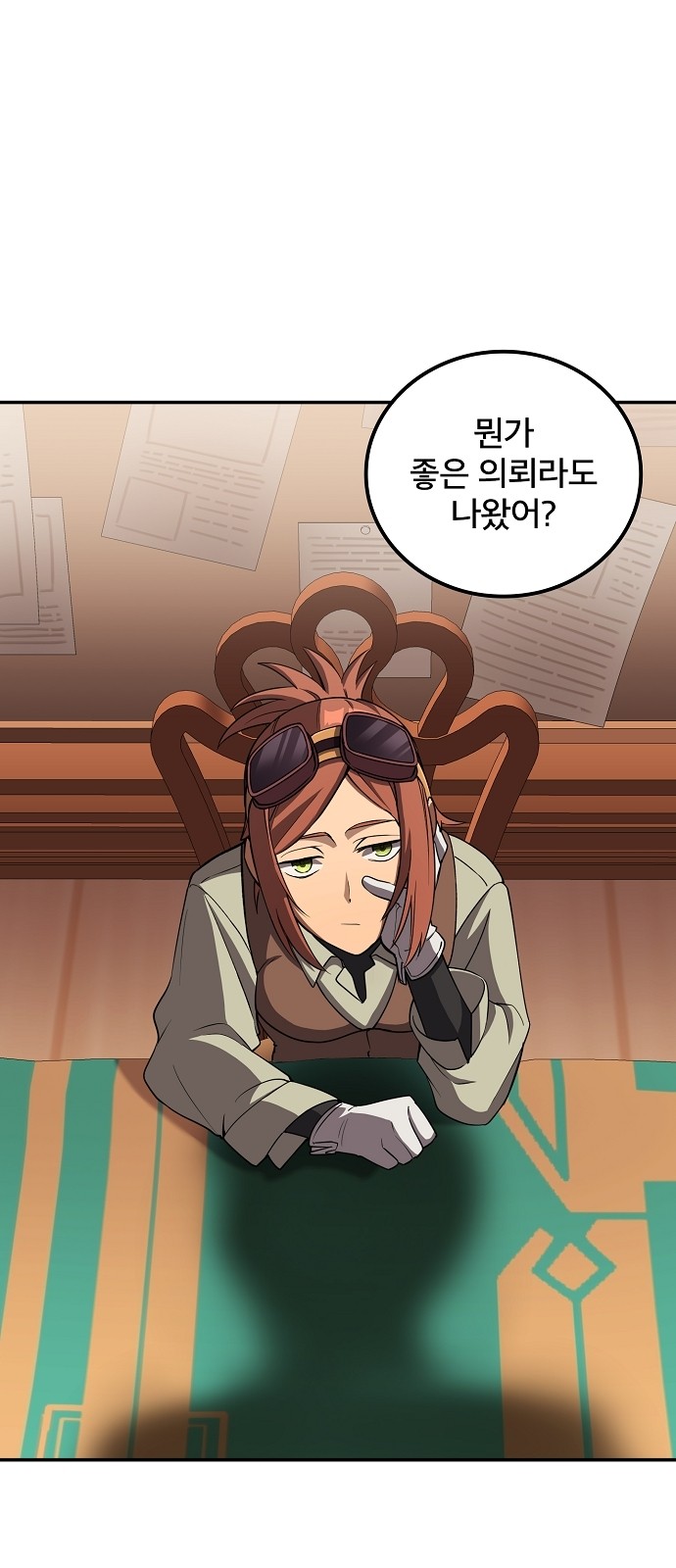 102 페이지