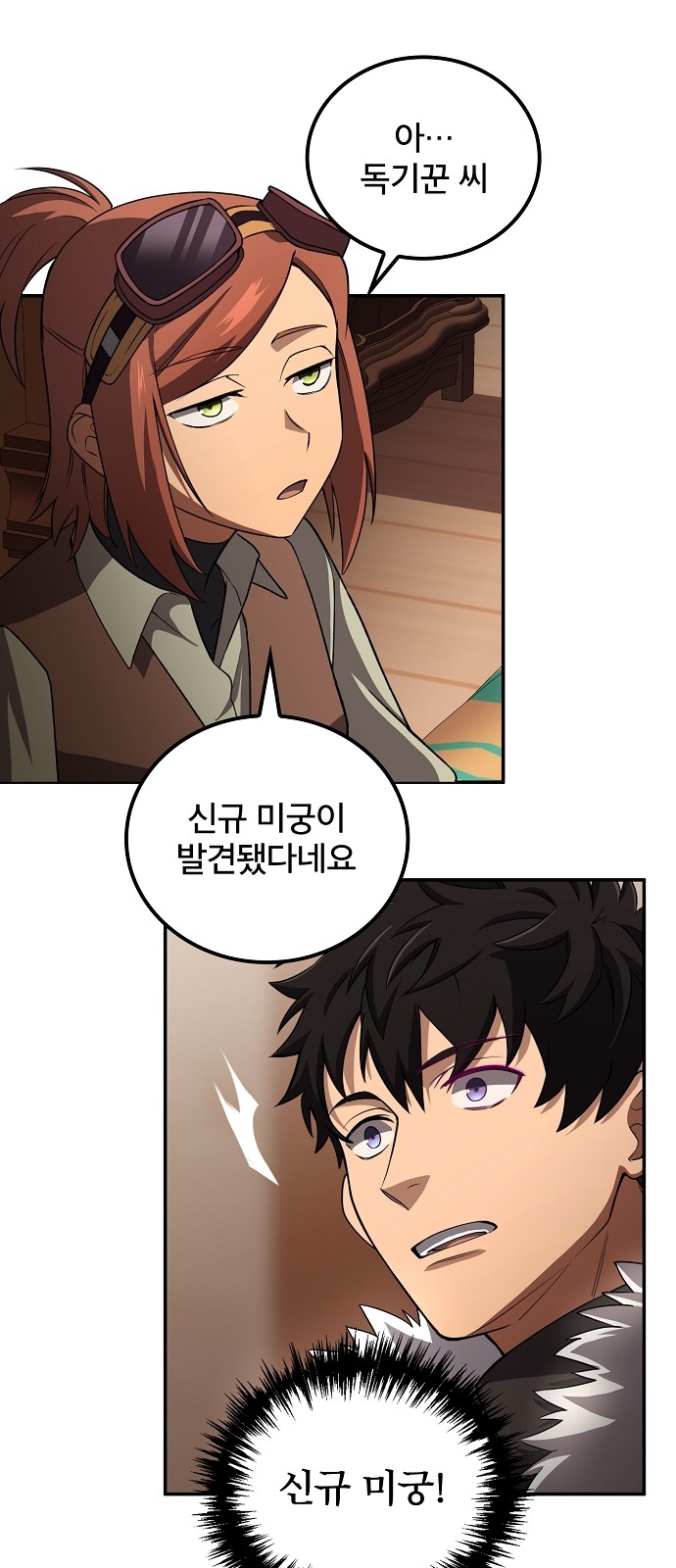 103 페이지