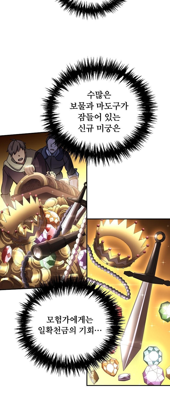 104 페이지