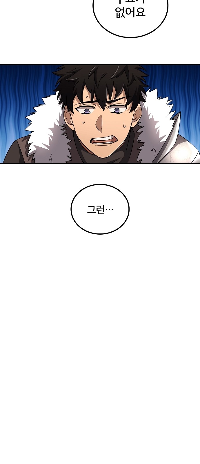 109 페이지