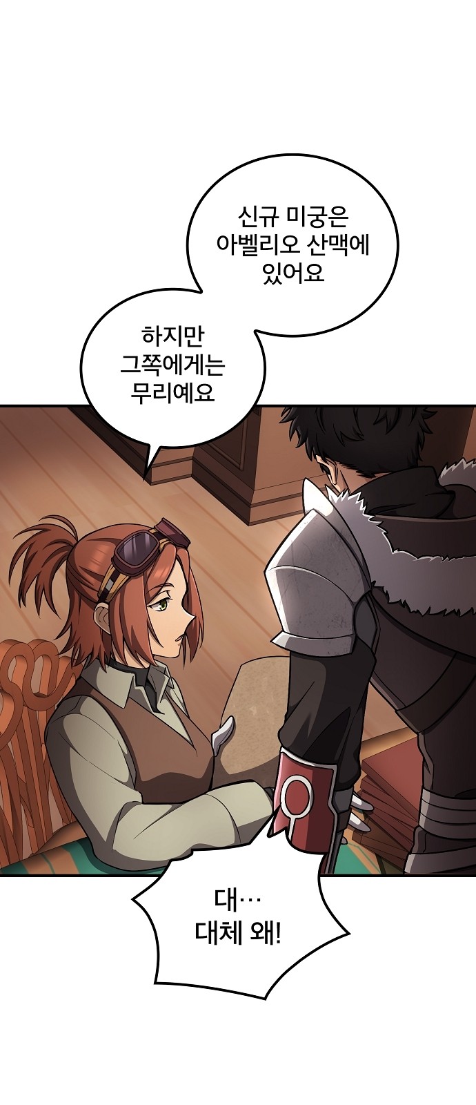 110 페이지