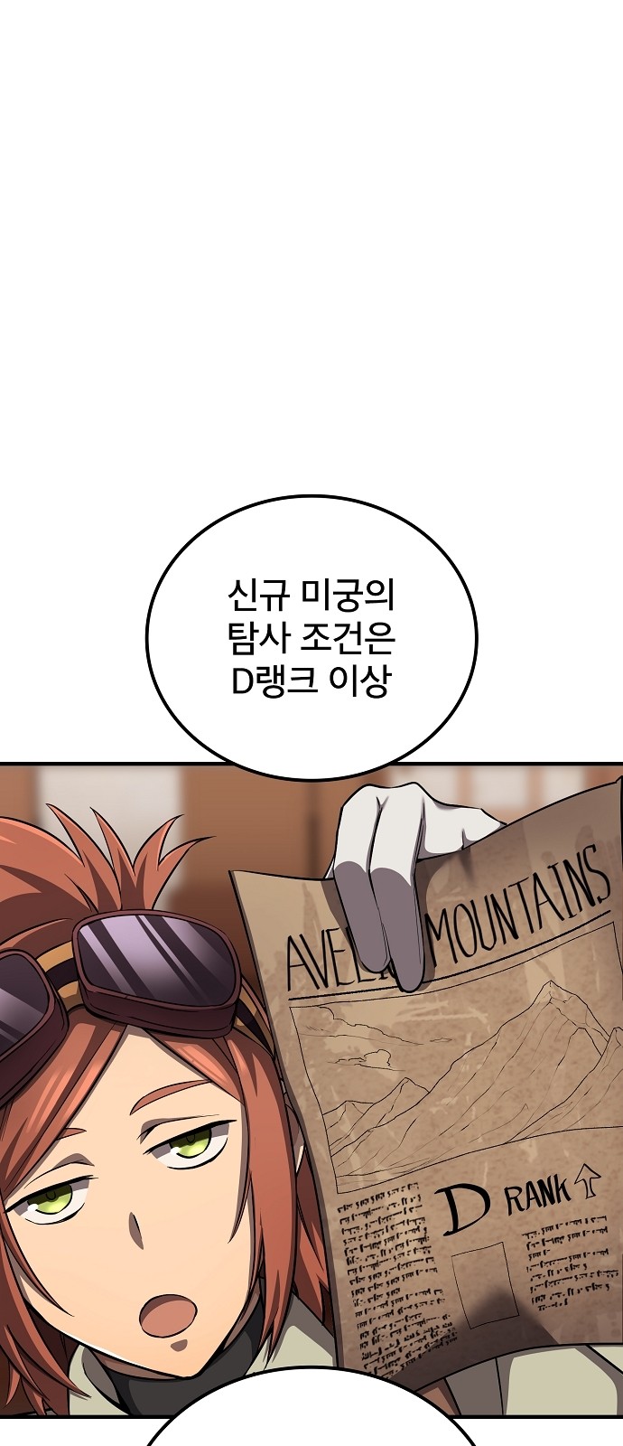 111 페이지