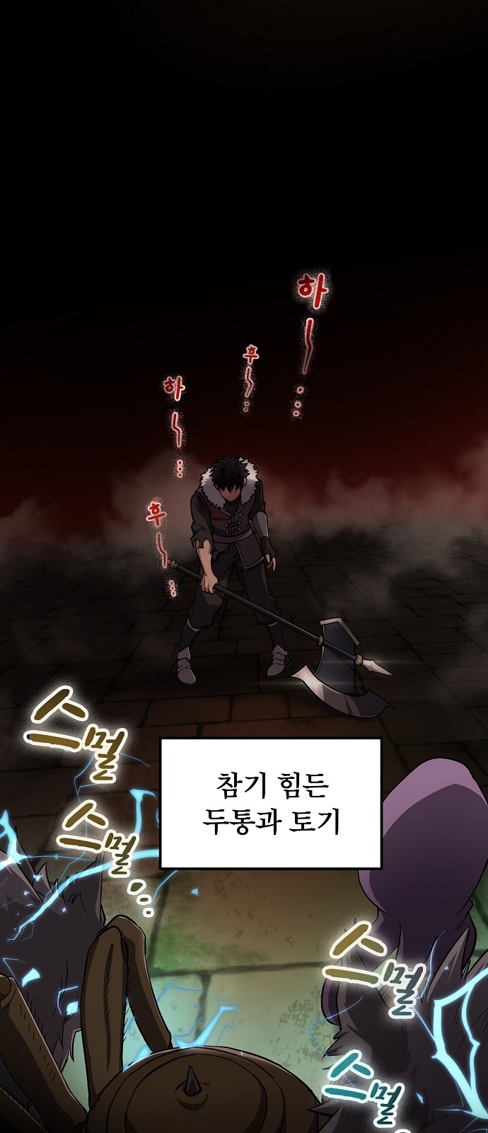 25 페이지