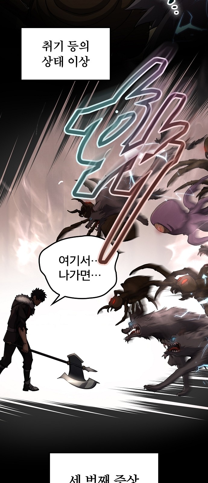 26 페이지