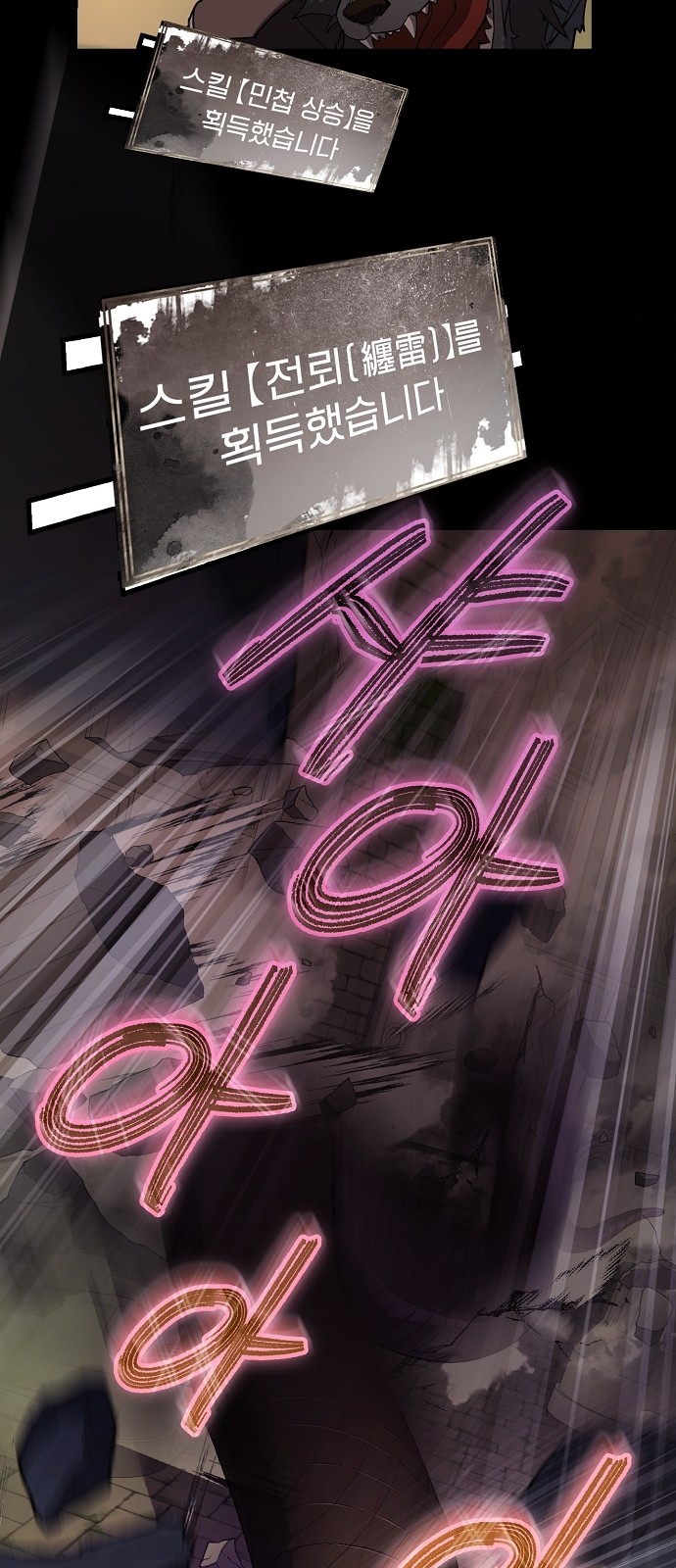 38 페이지