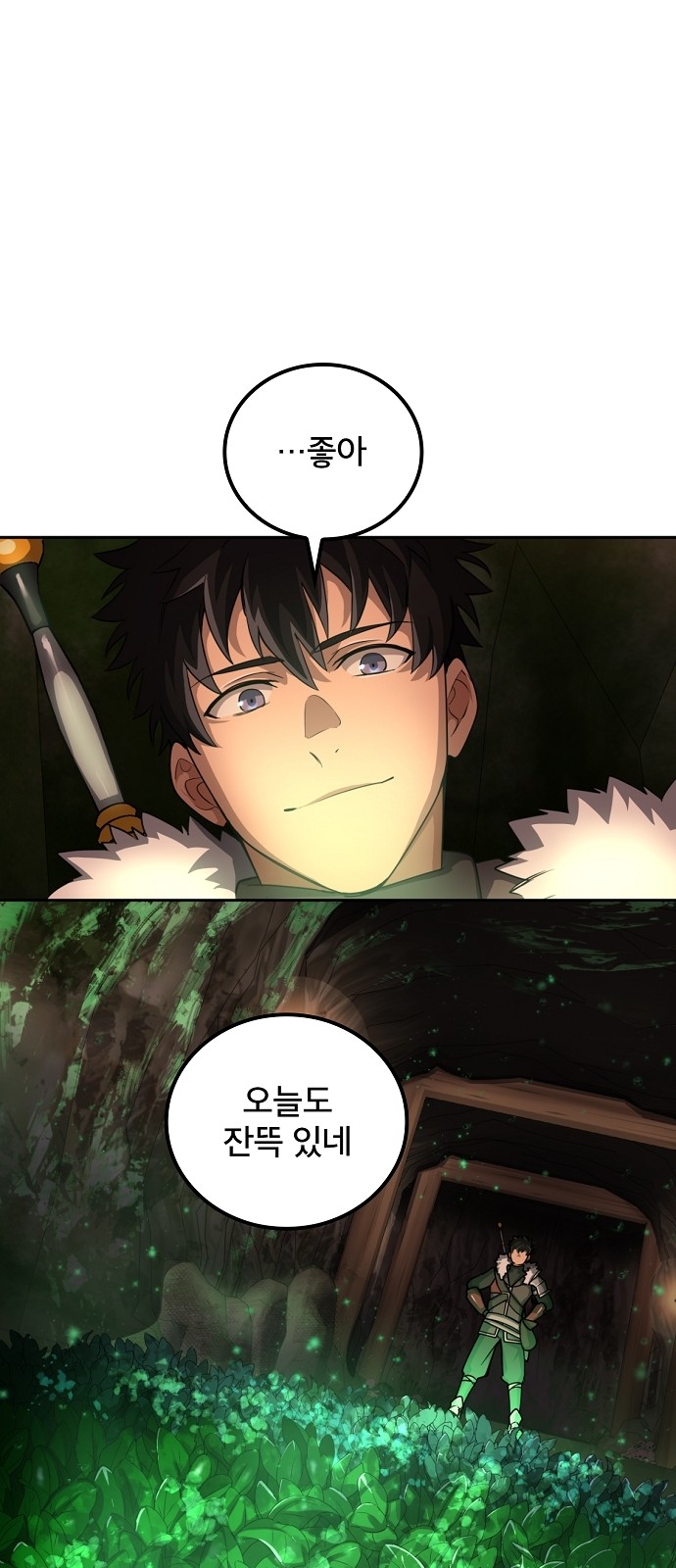59 페이지