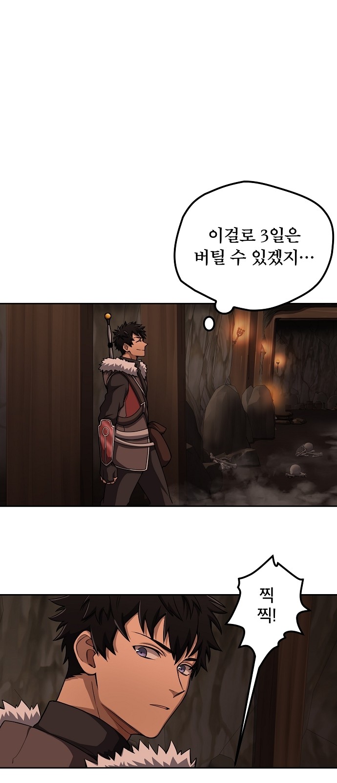 62 페이지