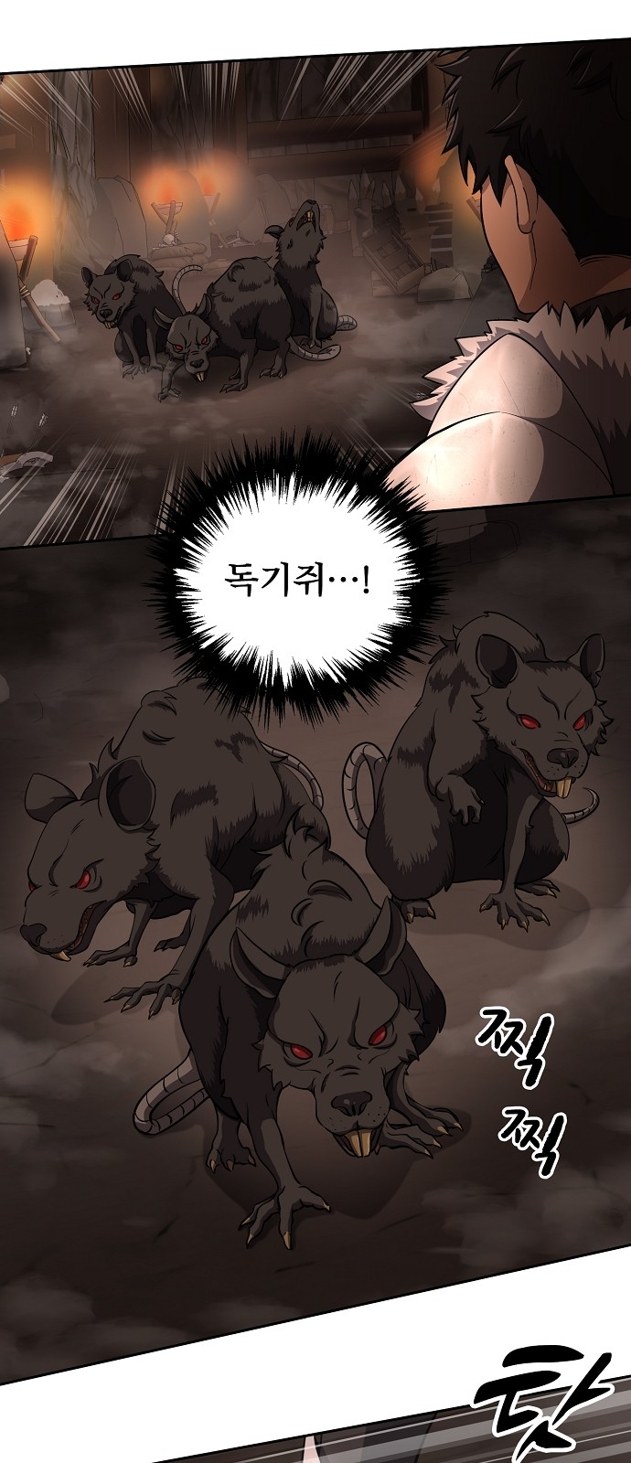 63 페이지